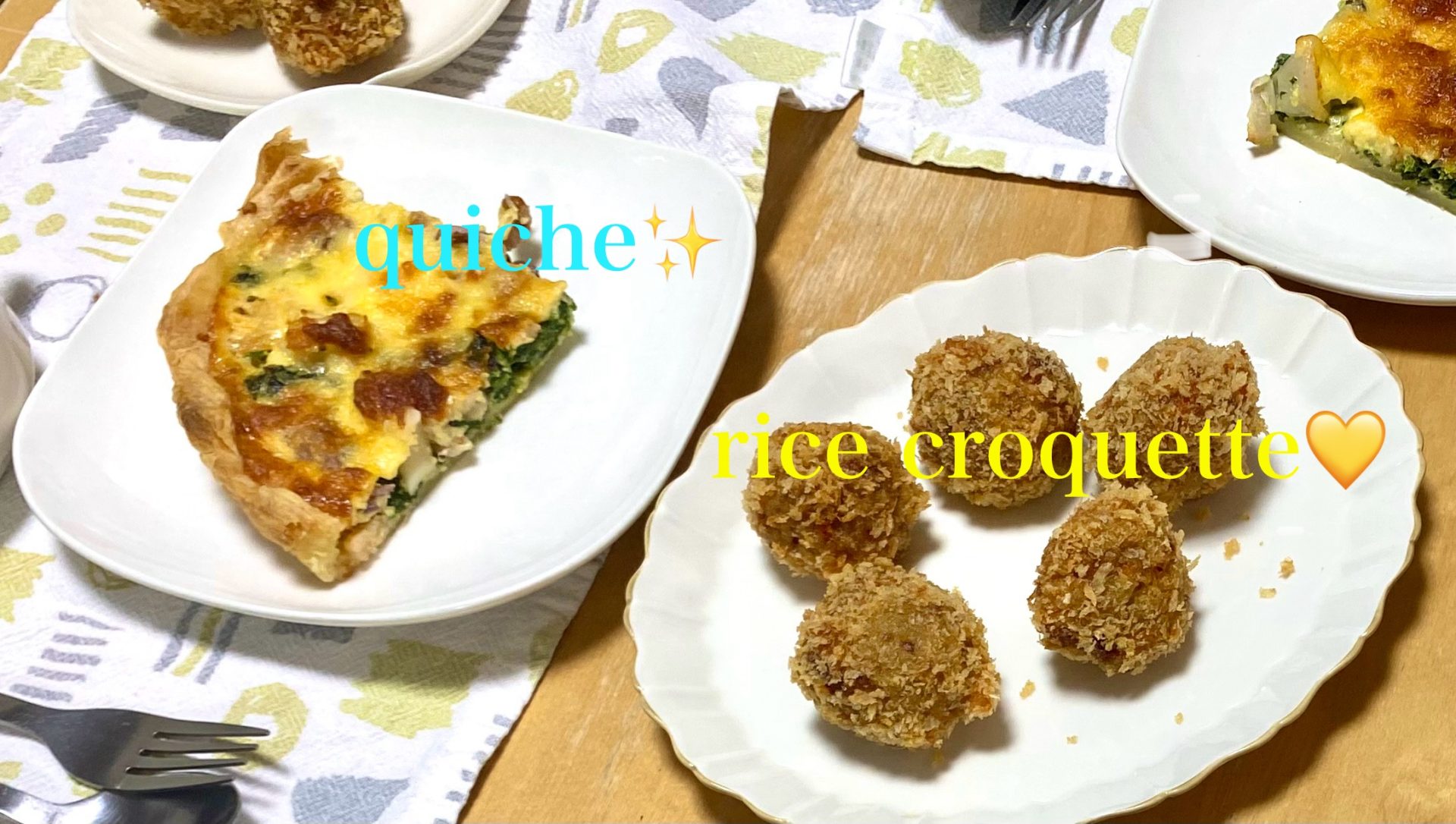 カレーライスコロッケとキッシュ