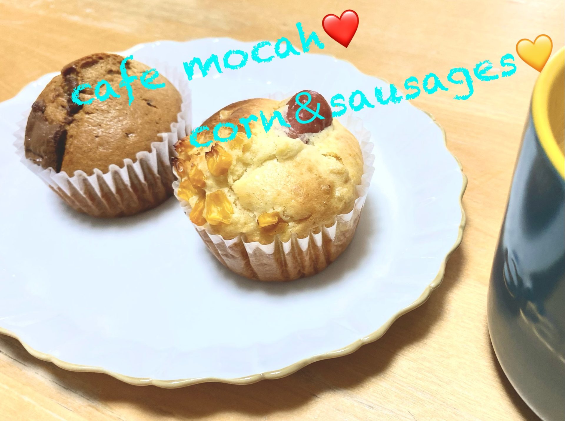 二つのマフィン