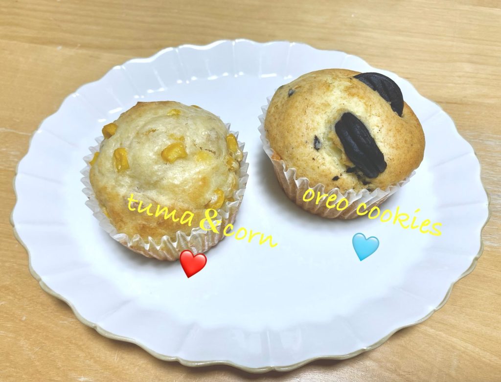 ツナ&コーンのマフィンとオレオのマフィン