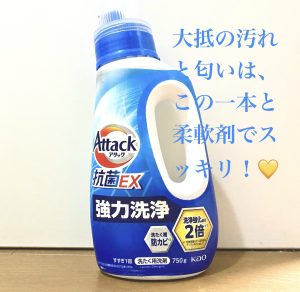 アタック抗菌EX